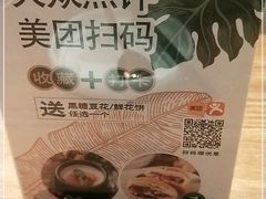 -云海肴·汽锅鸡·云南代表菜(天山百盛优客店)