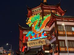 -豫园