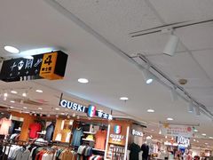-摩登百货(岗顶店)