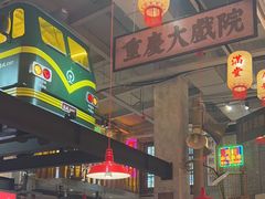 -江北北火锅馆·公路夜市(魏公村店)