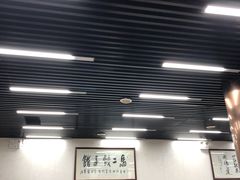 -回坊马二饺子馆