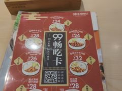-噹噹呀咪咖喱屋(三阳百盛店)
