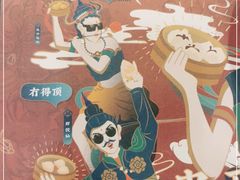 -点都德(盘福楼店)