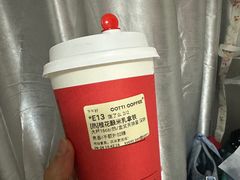 -库迪咖啡(重庆新光天地店)