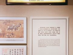 -中国茶叶博物馆(双峰馆区)
