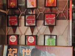 -世记咖啡(氹仔外卖店)