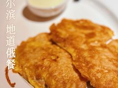 -波特曼西餐厅(中央大街店)