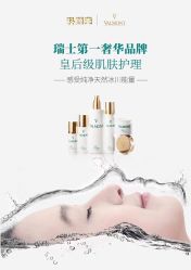 -美肤盾祛痘·问题肌头疗管理中心