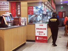 -和府捞面(方庄店)
