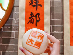 -禄运茶居·手工点心(猎德店)