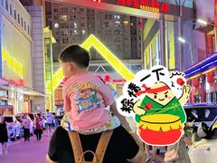 -铜锣湾国际购物中心