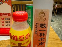 -老鼓楼汤包(太平门店)