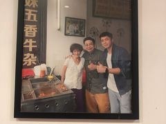 -细妹五香牛杂(步行街店)