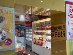 -味多美蛋糕(东直门店)