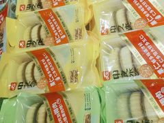 -欧亚商都奥特莱斯(新发路店)