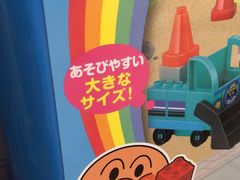 -TOYSRUS玩具反斗城(苏州中心店)