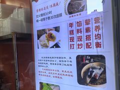 -张果佬年糕卷(科巷店)