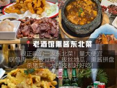 -前海沿·青岛菜(李沧万达店)