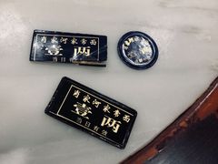 -肖家河家常面(肖家河北街店)