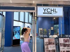 -YCHL FIT 健身(星寰店)
