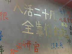 -XiaoJunGan Hotpot 钢管厂五区小郡肝火锅串串香