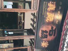 -滇藏石锅宴(崇仁巷老店)