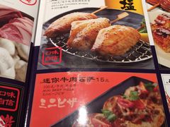 -味千拉面(又一城店)