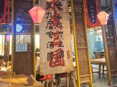 -水煮三国·川鲁江湖菜(香山店)