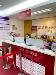 -深圳美莱医疗美容医院