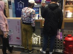 门面-厝内小眷村(合肥华府骏苑店)