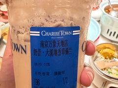 -CHARLIETOWN红茶公司(南京万象天地店)