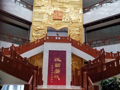 -张掖市博物馆
