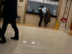 -杭州市萧山区中医院