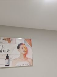 -云南吴氏嘉美医疗美容医院