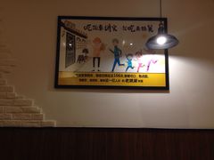 -老娘舅(苏州双湖广场店)