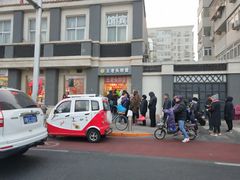 -王老头炒货(天坛东路店)