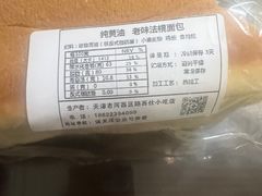 -路西仕·手作西点(气象台路店)