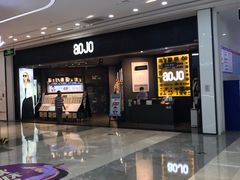 -百佳华佳漾里(坂田店)