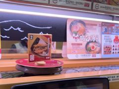 -寿司郎(皇庭广场店)