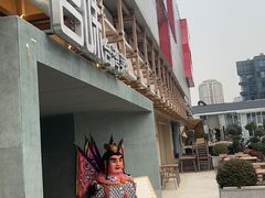 -西安创业咖啡街区