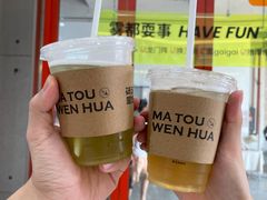 -喧闹·东方大气茶(鹅岭二厂店)
