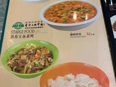 -国强手抓(北京西路店)