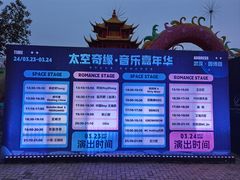 -武汉园博园(武汉自然博物馆)