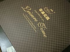 -苹果花园(鞍山路店)