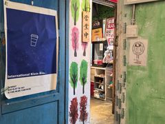 -大王油茶(磁器口店)