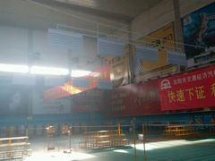 -四维羽毛球馆(北二中路店)