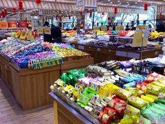 -幸福荣耀生鲜超市(和平街店)