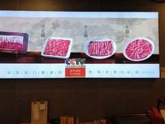 -前门·鲜肉火锅(长风店)