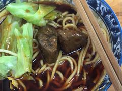 -十八梯眼镜面(五红路店)