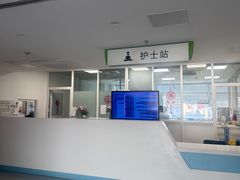 -上海永慈康复医院